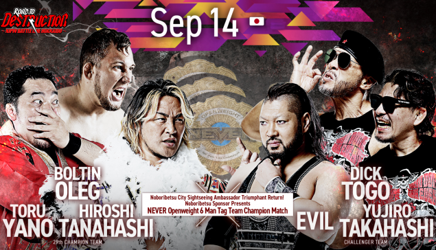 Résultats de NJPW Road To Destruction 2024 du 14 septembre 2024