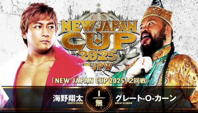 Résultats de NJPW New Japan Cup 2025 - Jour 4