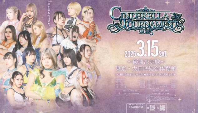 Carte du jour 3 du STARDOM Cinderella Tournament 2025