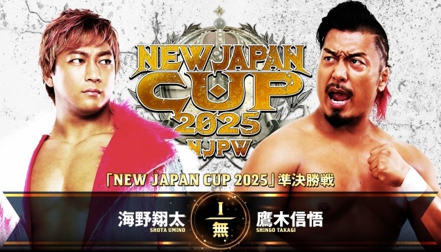 Résultats de NJPW New Japan Cup 2025 - Jour 8